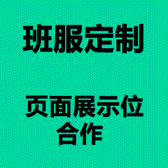 洪门文化衫，传统文化 T 恤，华人组织服饰，历史纪念衫-学士达