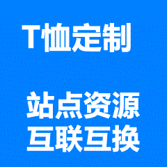 以洪门历史文化为灵感设计的特色文化衫，弘扬传统精神，展现族群认同。适用于宗亲聚会、文化节庆及纪念活动定制。-学士达