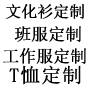短袖POLO衫-夏季穿什么凉快又精神？POLO衫选购指南与热销原因解析
